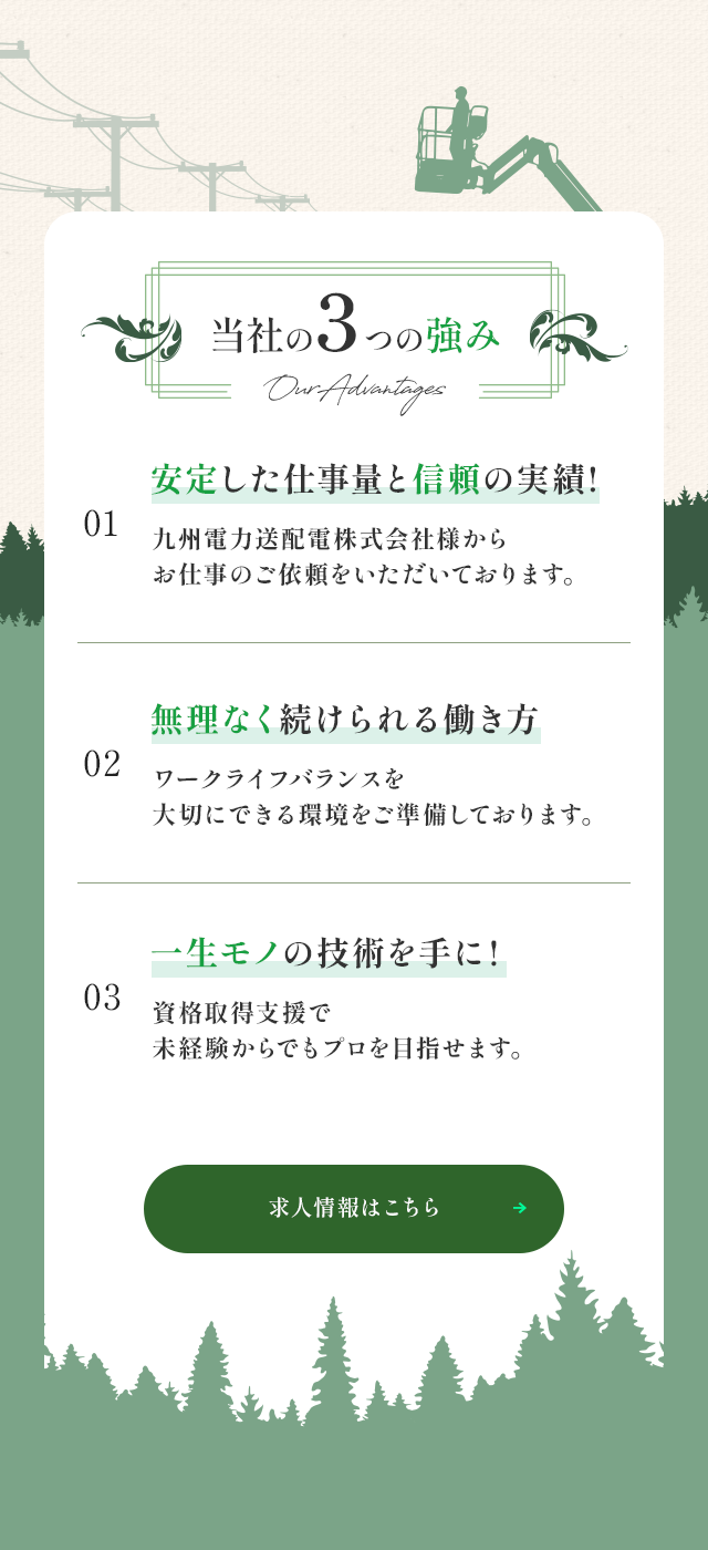 sp_secondmain